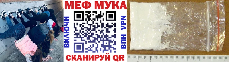 Купить закладку Канабис COCAIN ГАШИШ Мефедрон Меленки