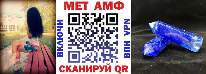 АМФ 97% Меленки