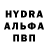 МЕТАДОН кристалл Sergiy Lukhta
