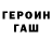 Кетамин VHQ Jason Benyeda