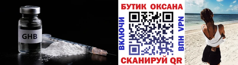 Купить  Меленки  Бутират оксана 