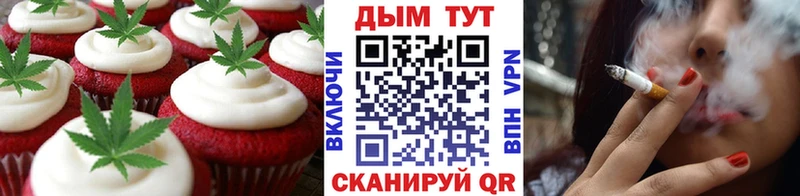 Canna-Cookies марихуана  Купить закладки  Меленки 