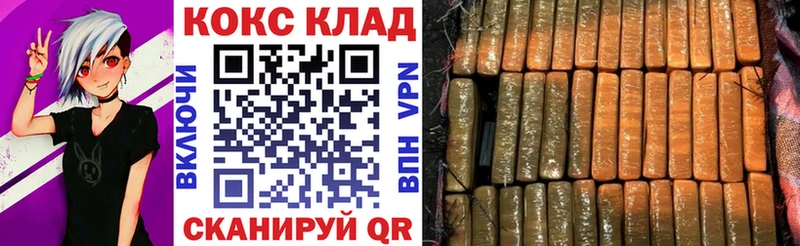 Купить закладки  Меленки  COCAIN 98% 