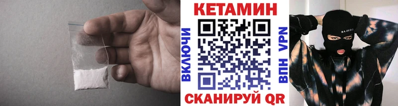 Купить  Меленки  Кетамин ketamine 