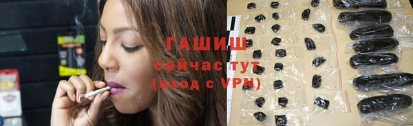соль курить ск Карталы