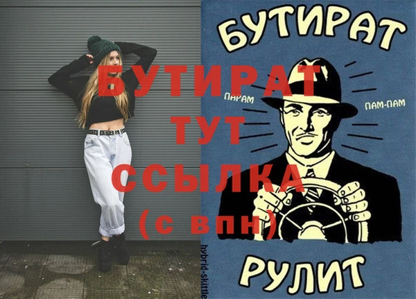 соль курить ск Карталы