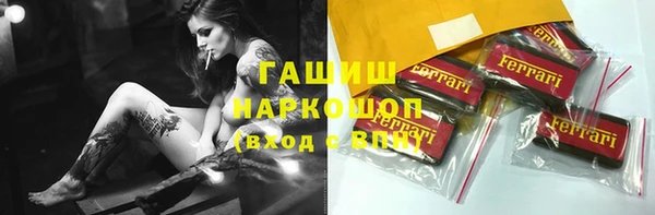 бутик Касимов