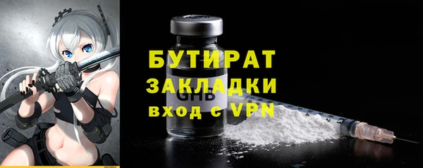 бутик Касимов