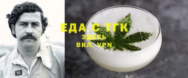 дистиллят марихуана Карпинск