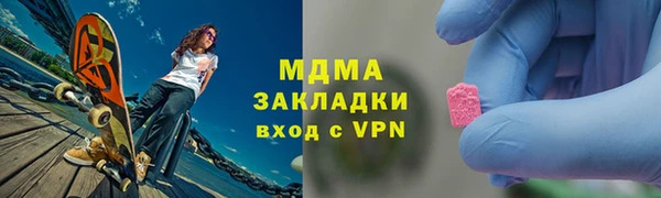 соль курить ск Карталы