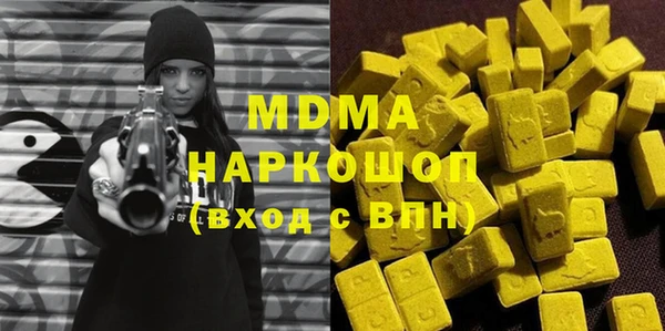 соль курить ск Карталы