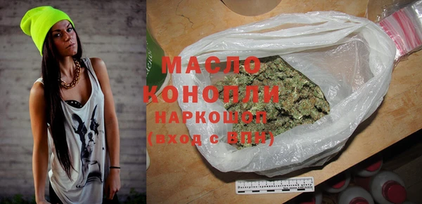дистиллят марихуана Карпинск