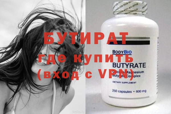 дистиллят марихуана Карпинск