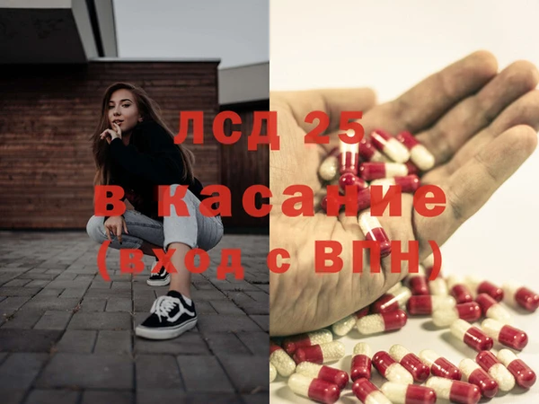 соль курить ск Карталы