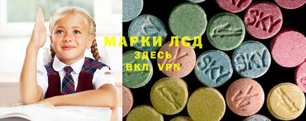 соль курить ск Карталы