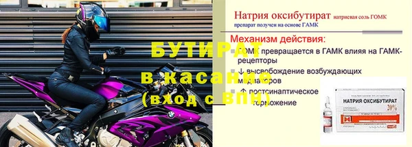 дистиллят марихуана Карпинск