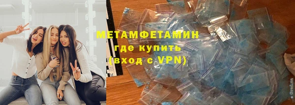 бутик Касимов