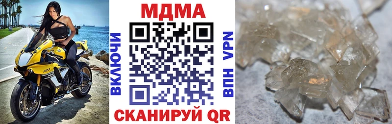Купить закладки Меленки MDMA Molly