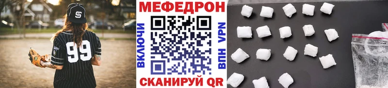 Купить закладки Меленки Мефедрон мяу мяу