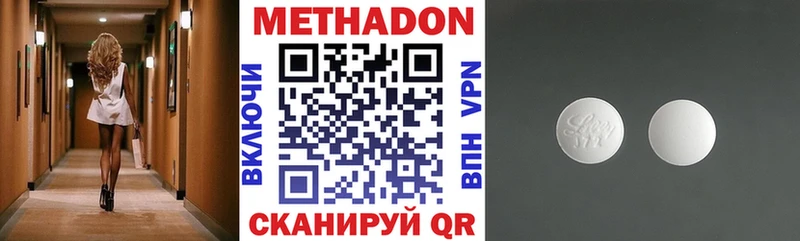 Купить  Меленки  МЕТАДОН кристалл 
