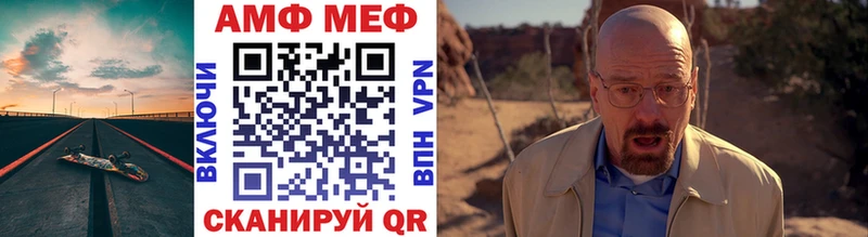 МЕТАМФЕТАМИН кристалл  Купить  Меленки 