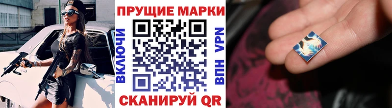 Купить Меленки Марки N-bome 1,5мг