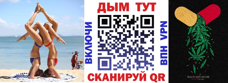 Купить закладки  Меленки  Каннабис планчик 